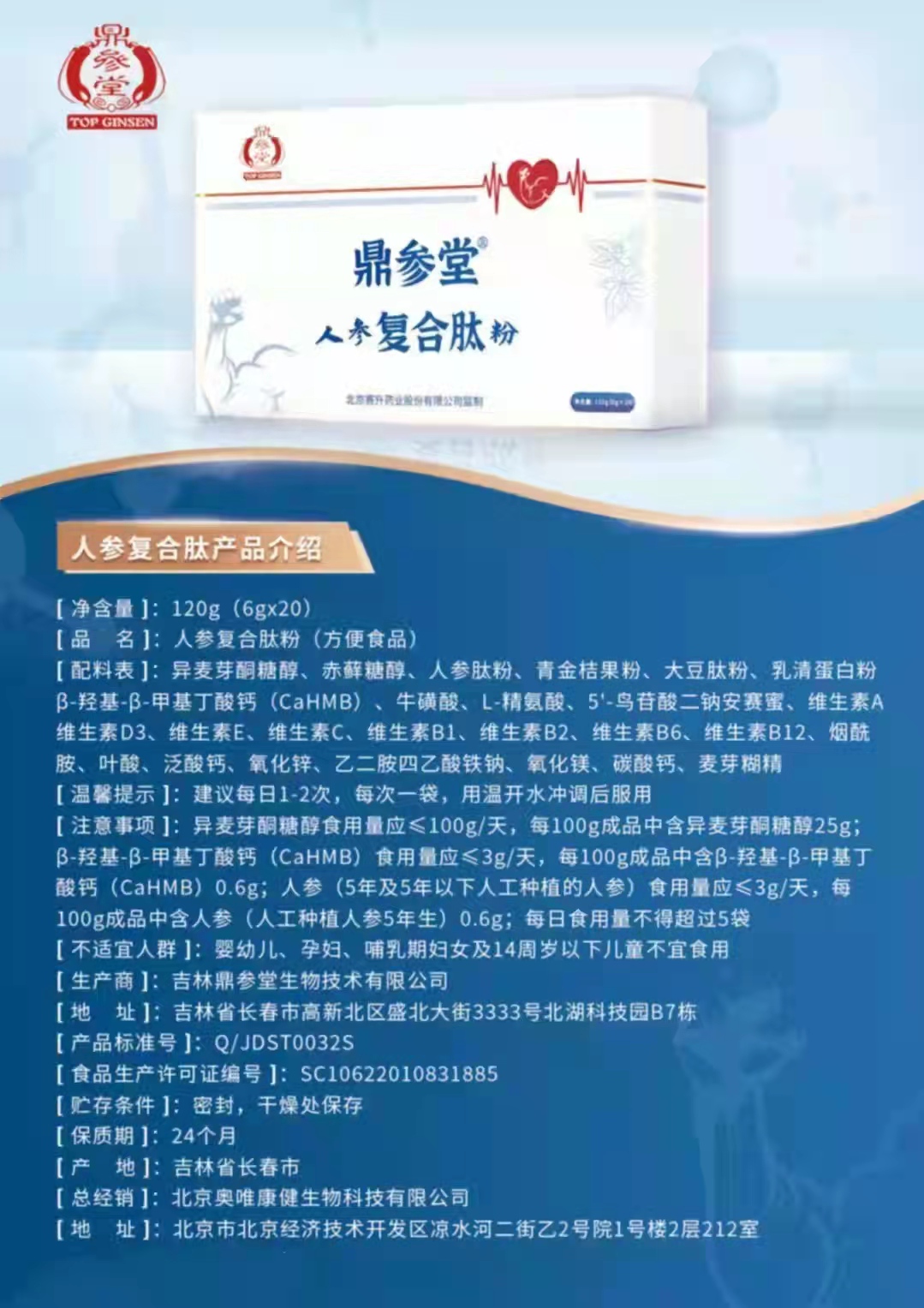 微信图片_20211112170721新.jpg