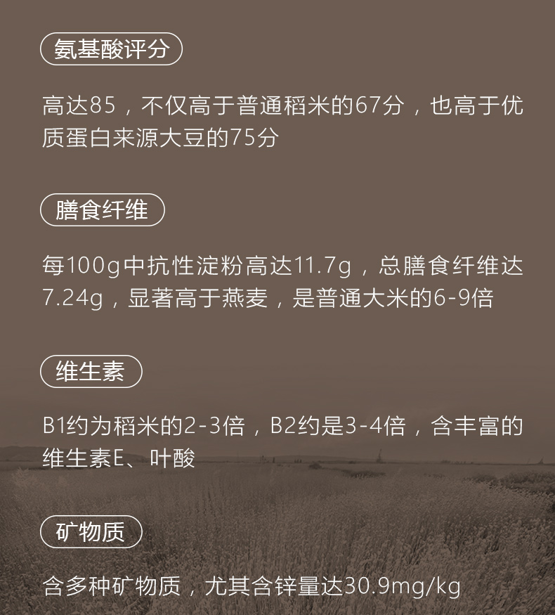 黑菰米-1.jpg