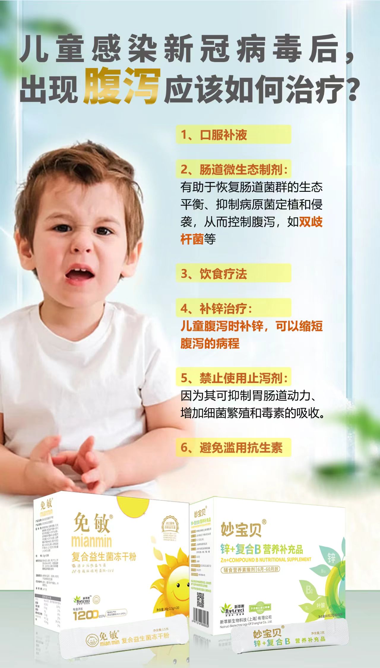e06ca98cd195ba033f64c9773efb350.jpg