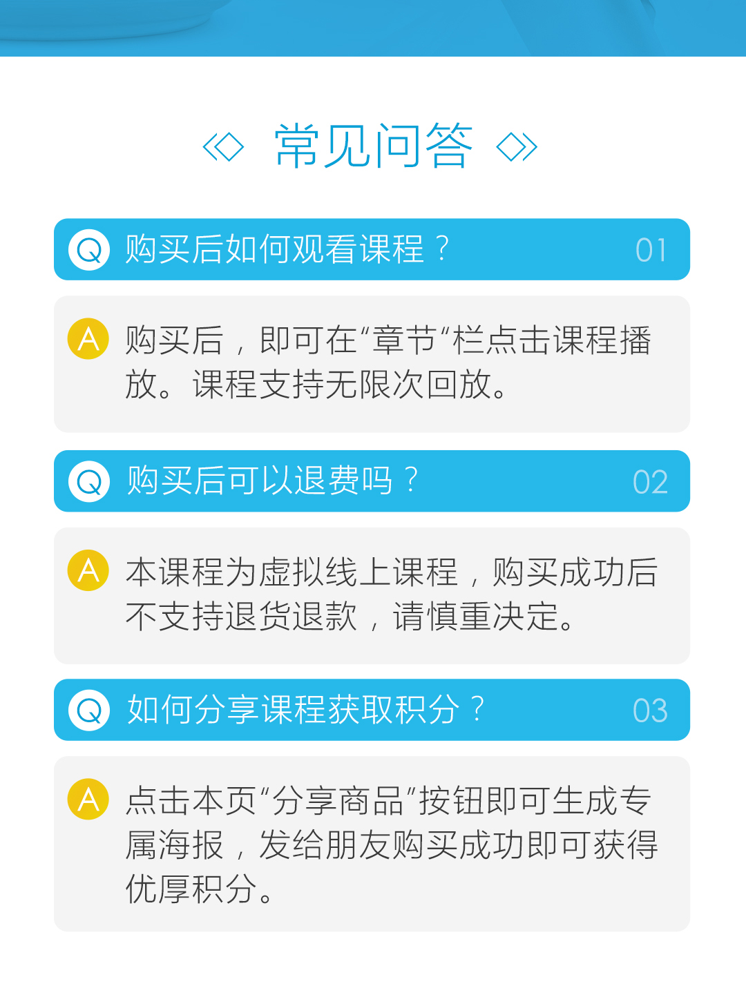减脂饮食指导与配餐_07.jpg