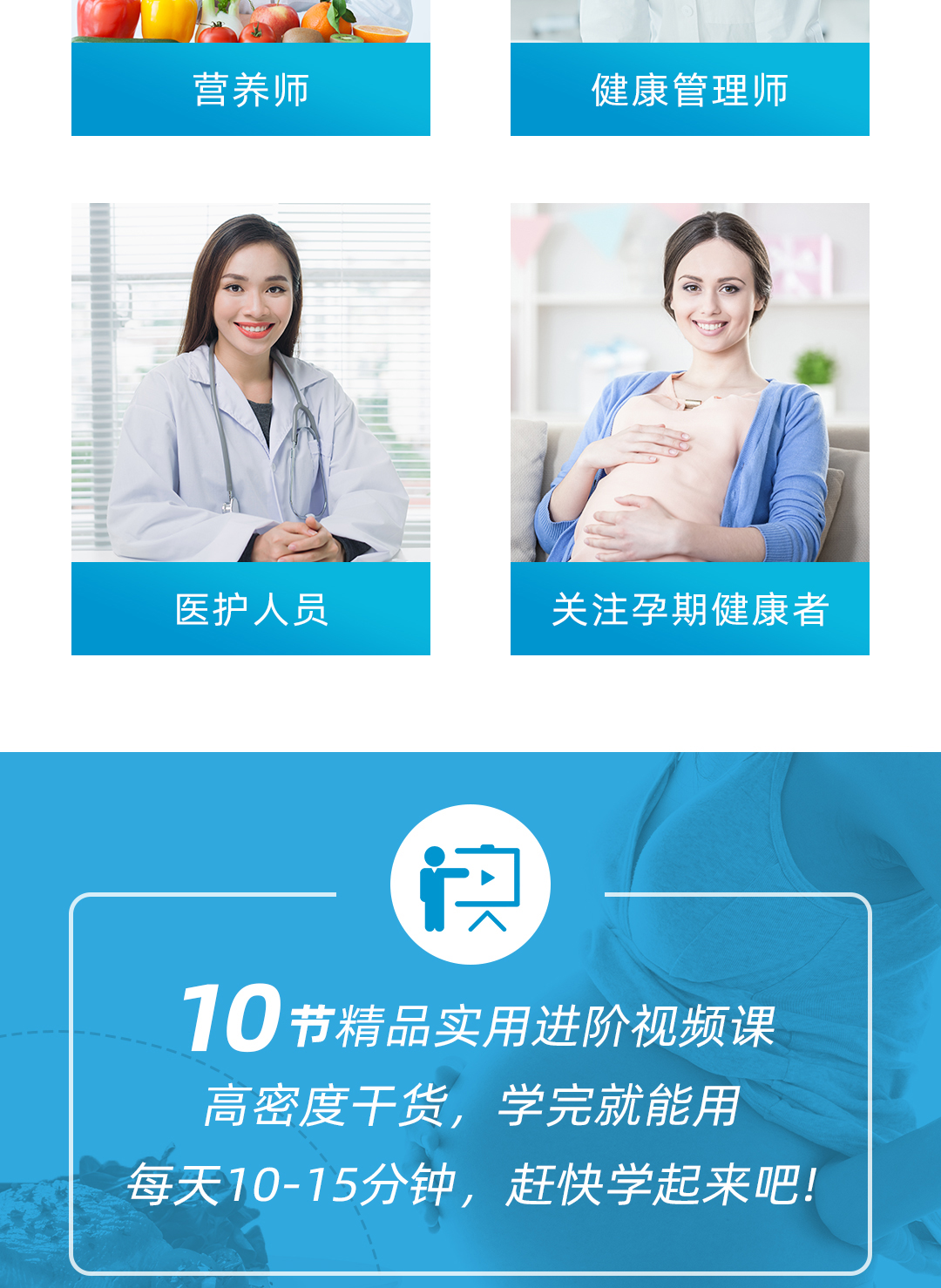孕妇营养管理及配餐231124_08.jpg