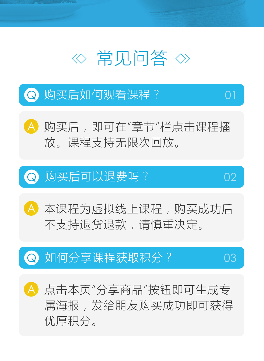 孕妇营养管理及配餐231124_09.jpg