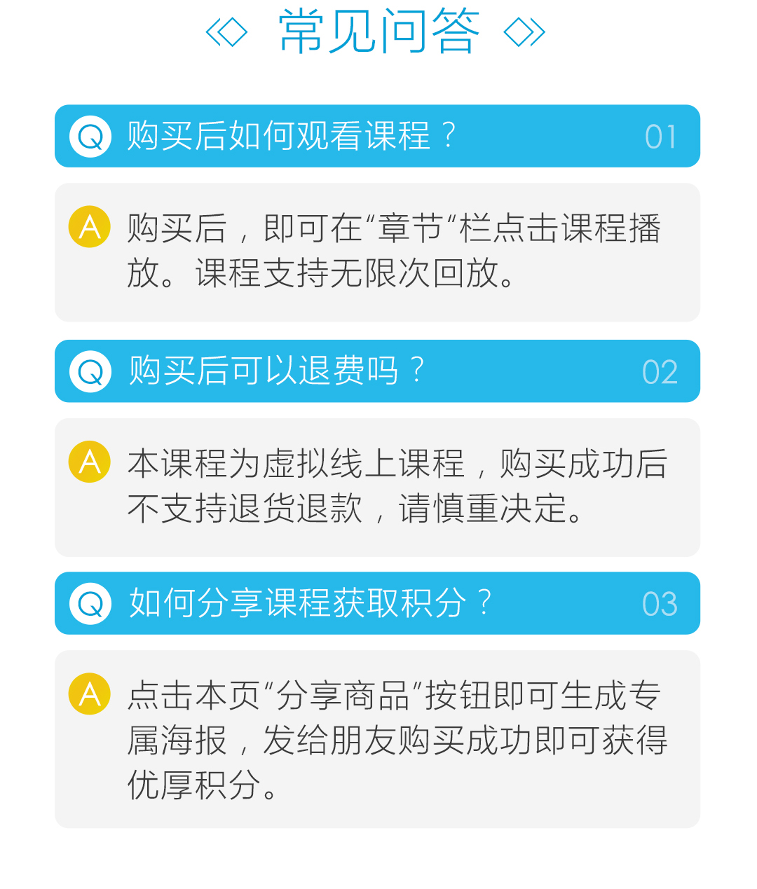糖尿病配餐课程231124_12.jpg