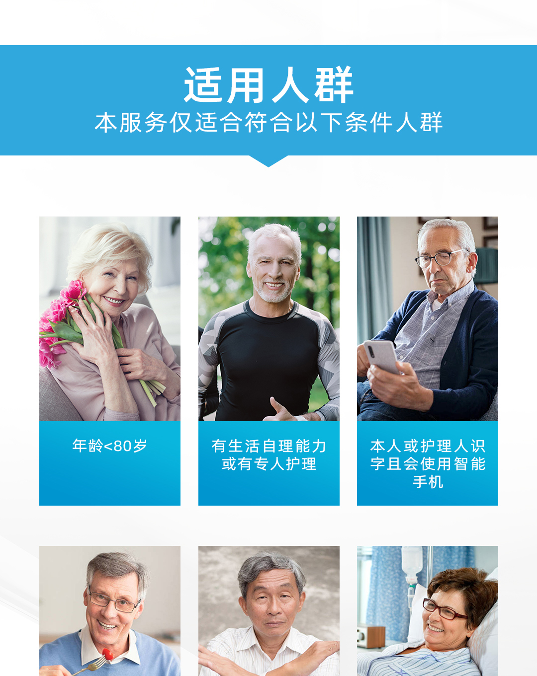 肿瘤营养干预切片_04.jpg