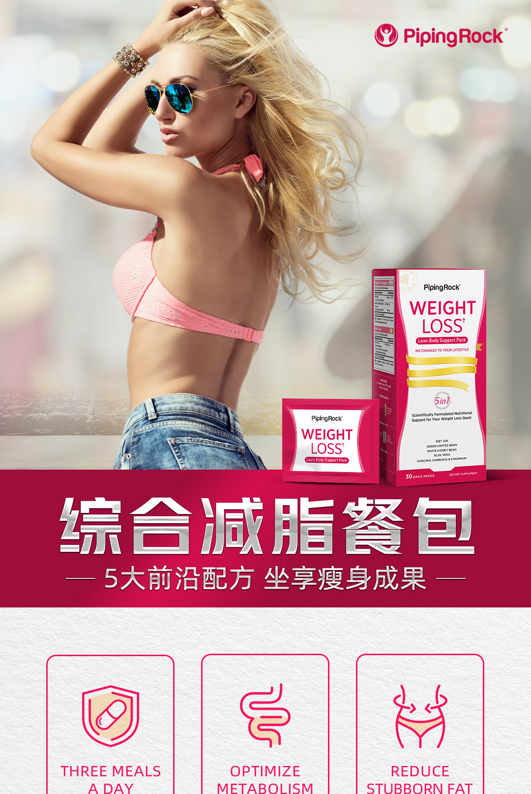 综合减脂餐包_01.jpg