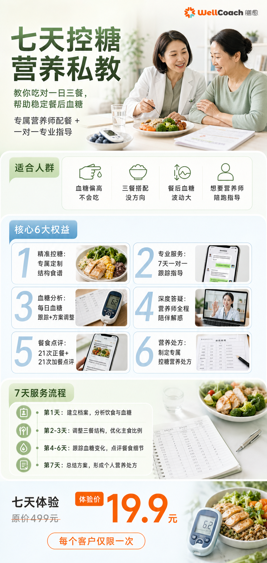 已生成图像 1 (46).png