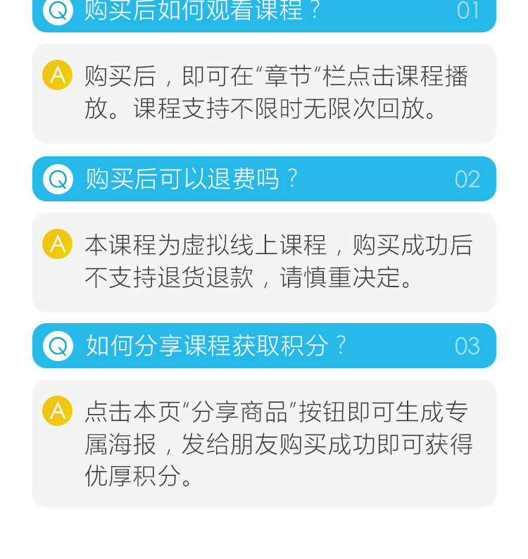 肿瘤营养干预系统课详情页0714_22.jpg