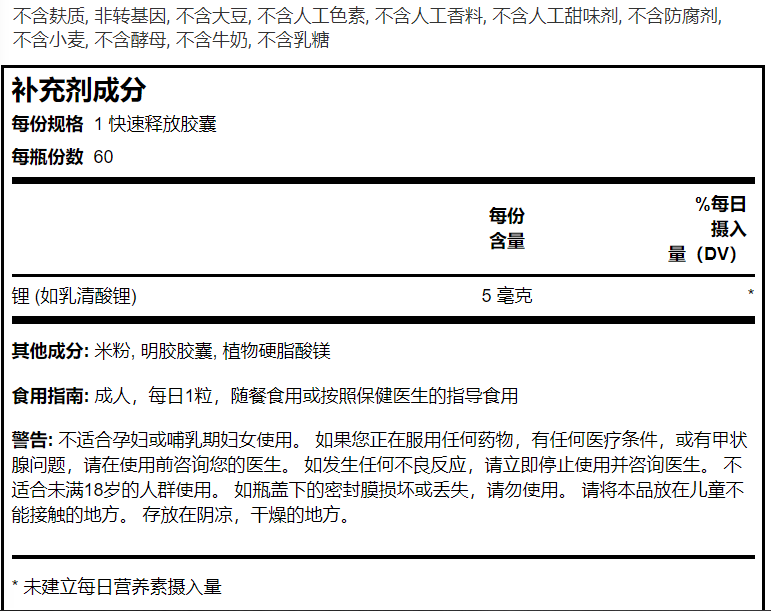 40228产品成分.png
