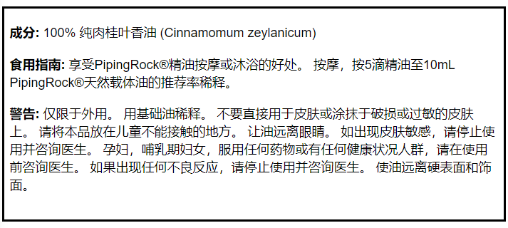 6346产品成分.png