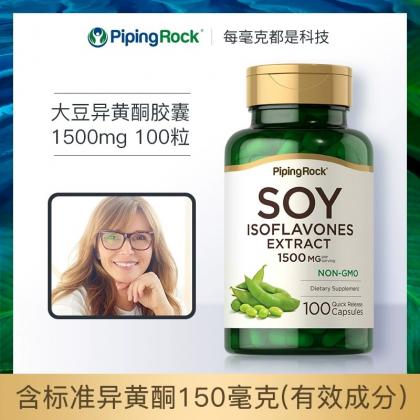 大豆异黄酮胶囊 1500mg 100粒