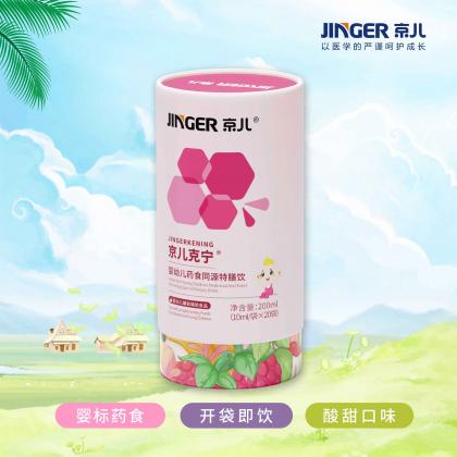 儿童 京儿克宁 200ml(10ml袋*20袋)