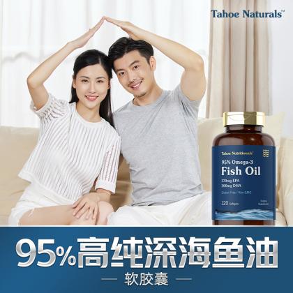 95%欧米伽-3鱼油软胶囊1000mg120粒
