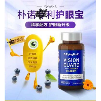 叶黄素越橘 + 玉米黄质视力保护胶囊 100粒