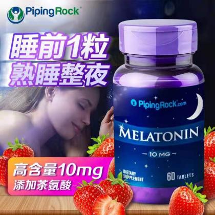 褪黑素咀嚼片 10mg 60粒