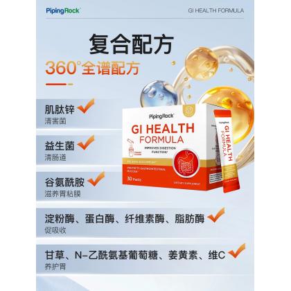 谷氨酰胺姜黄复合粉 30袋