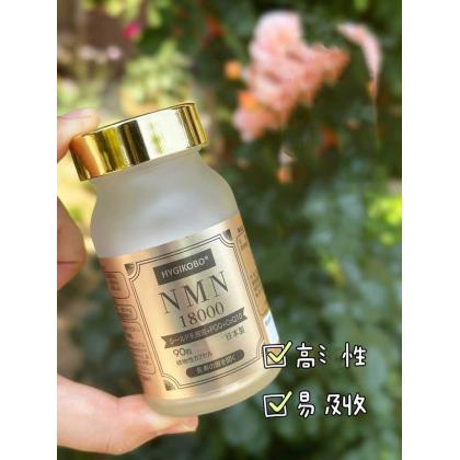 NMN胶囊 18000型胶囊 90粒