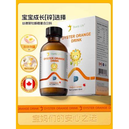 【买二送一】丝德黎 锌 滴剂60ml